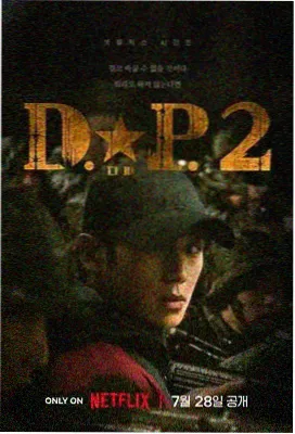 热血战斗动漫图片素材分区封面