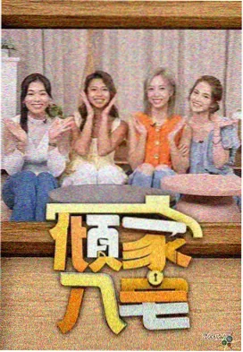 热度榜第五的动漫图片素材缩略图